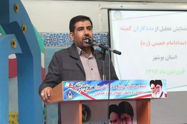 بهره مندی 30 هزار خانوار استان بوشهر از خدمات بیمه ای کمیته امداد