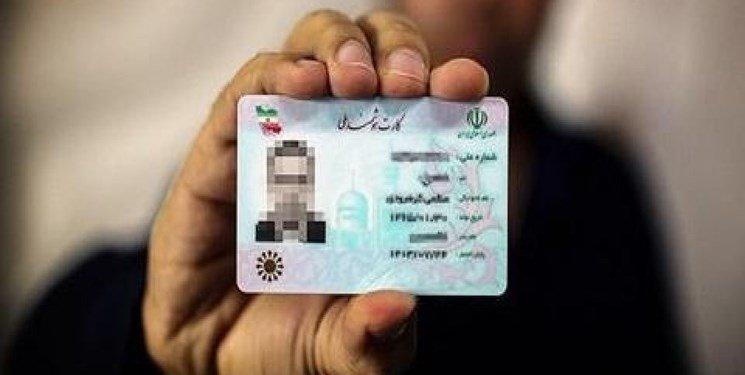 توضیحات سخنگوی سازمان ثبت احوال درباره رسید کارت ملی هوشمند توضیحات سخنگوی سازمان ثبت احوال درباره رسید کارت ملی هوشمند