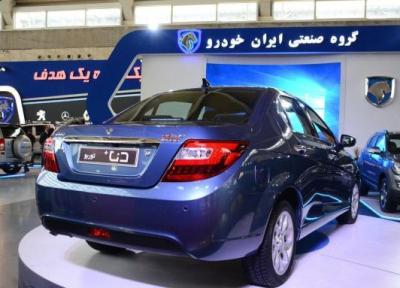 قیمت خودرو های ایران خودرو و سایپا امروز پنجشنبه 27 مرداد 1401